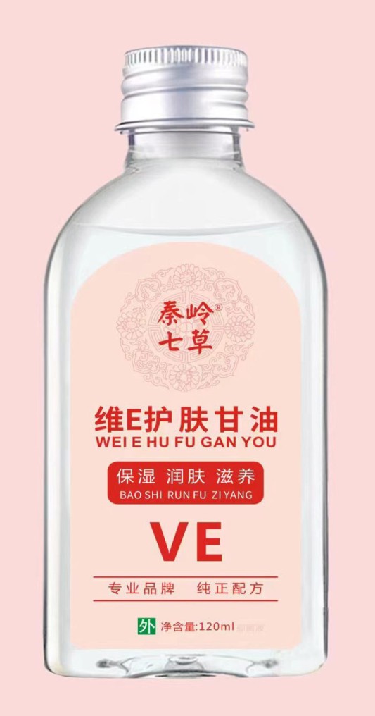 康加维E甘油.jpg