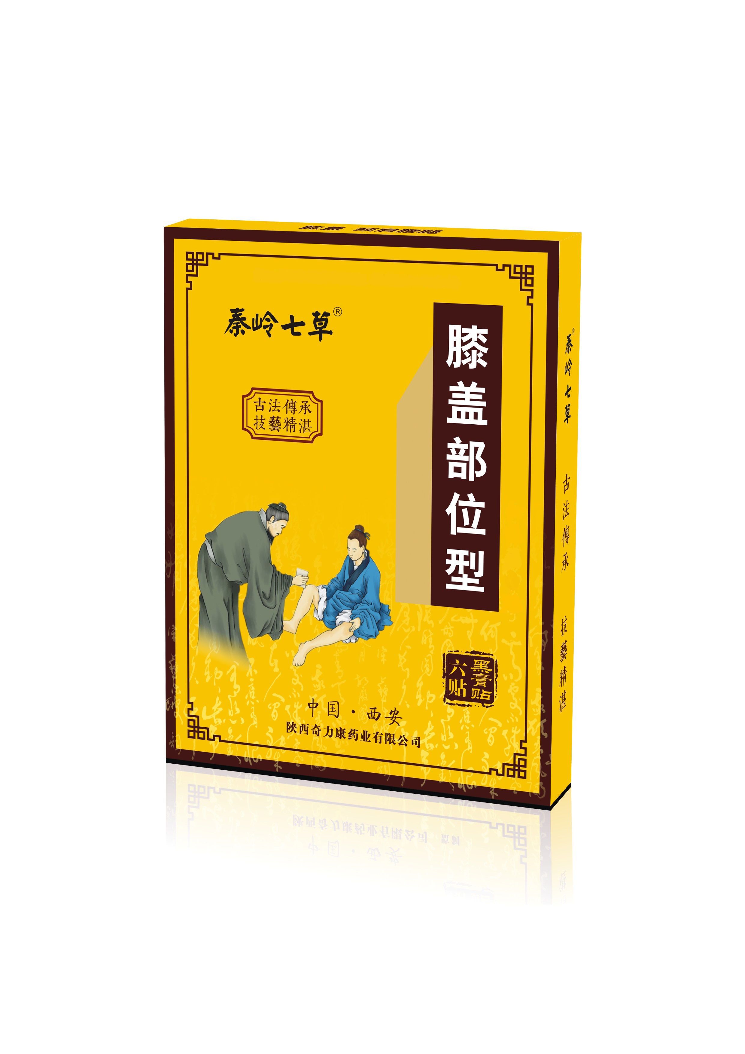 膝盖部位型.jpg