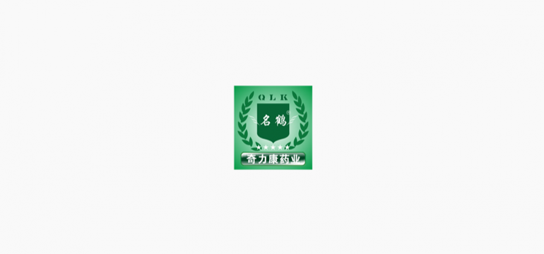 陕西奇力康药业有限公司网站上线