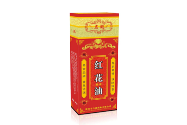 红花油
