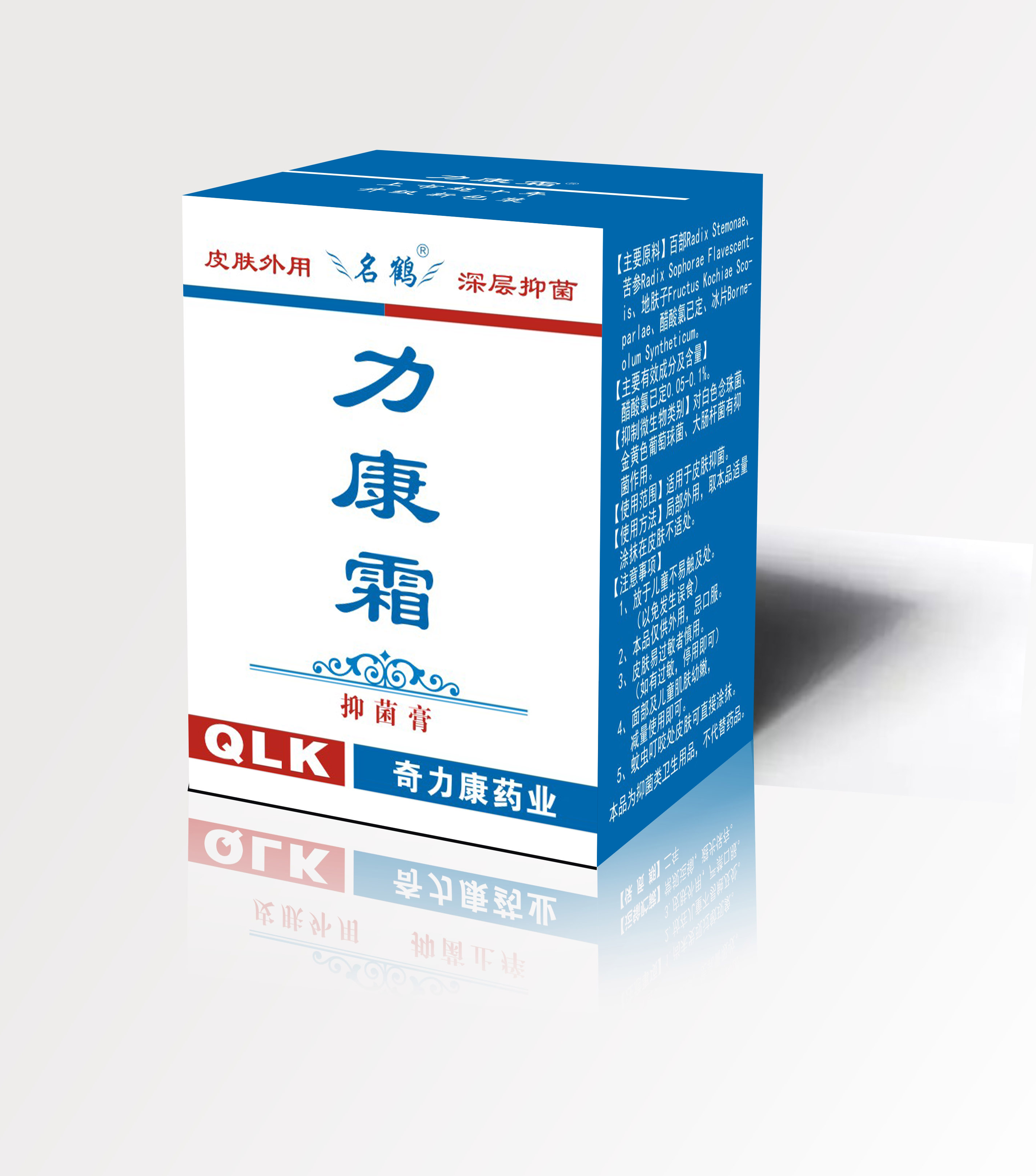 力康霜10克 