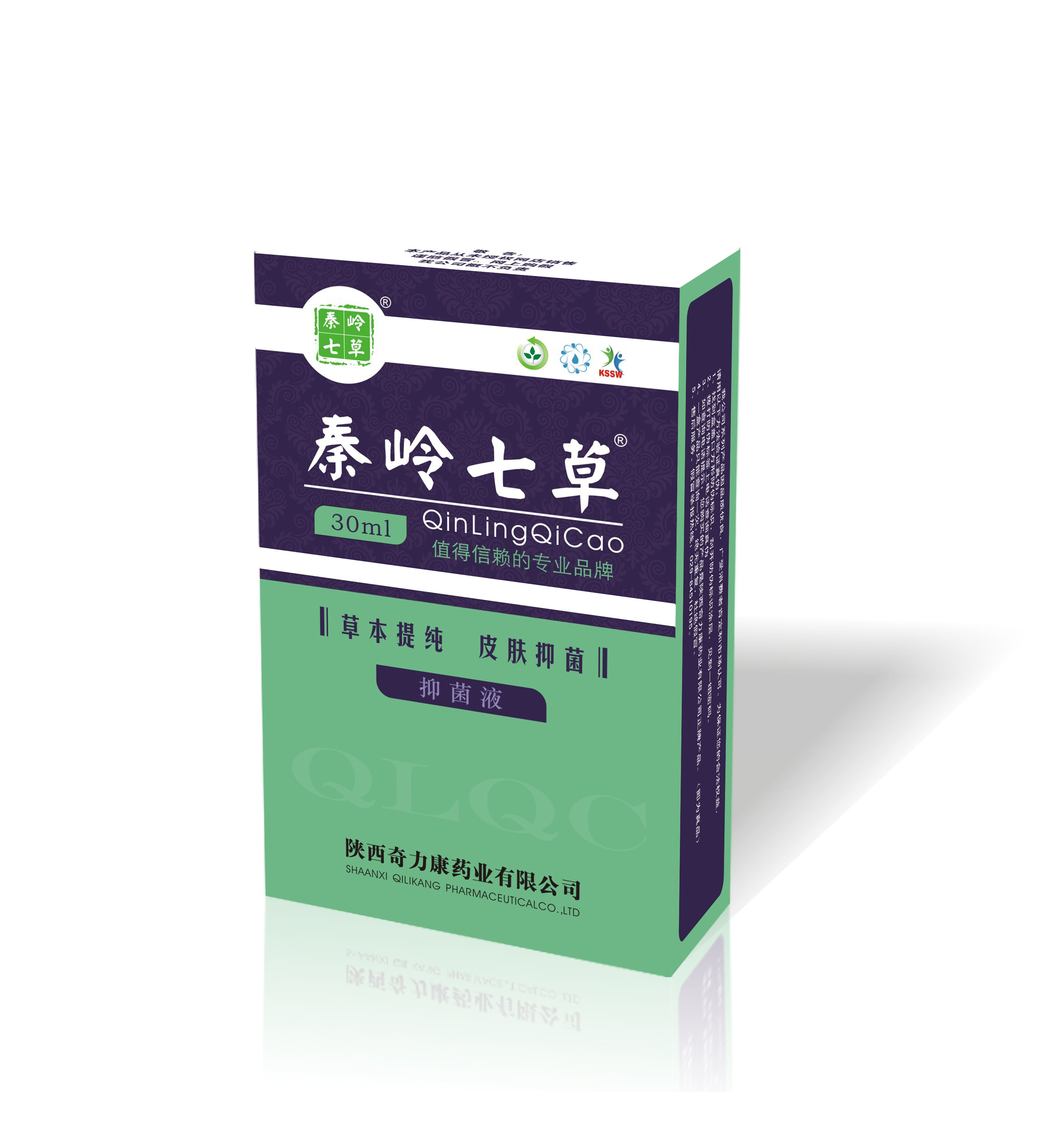 秦岭七草抑菌液