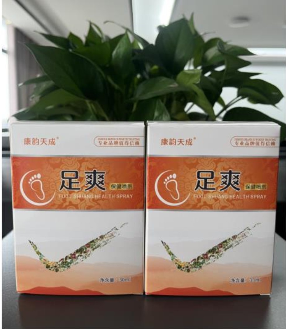 足爽保健喷剂