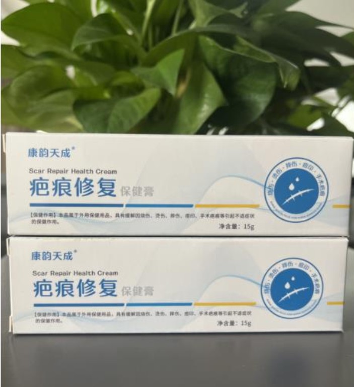 疤痕修复保健膏