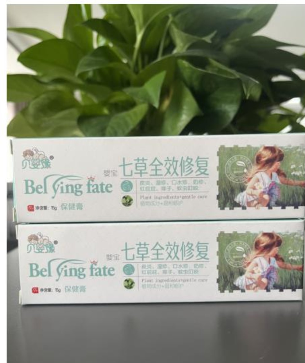 七草全效修复